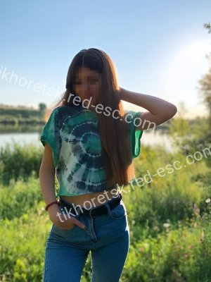 Одэлина — Кушва
